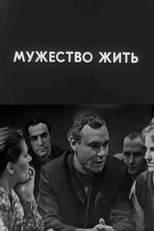 Courage to Live Poster