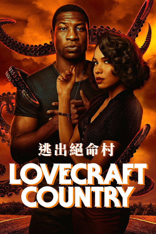 恶魔之地电影海报