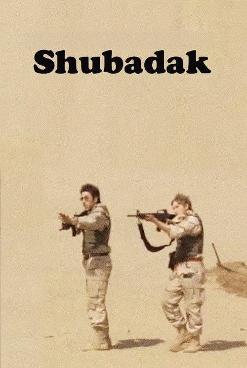 Shubadak Poster