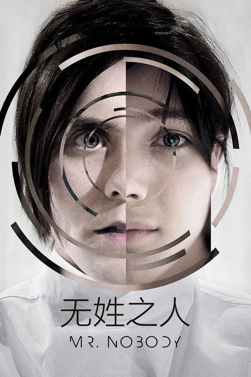 无姓之人电影海报