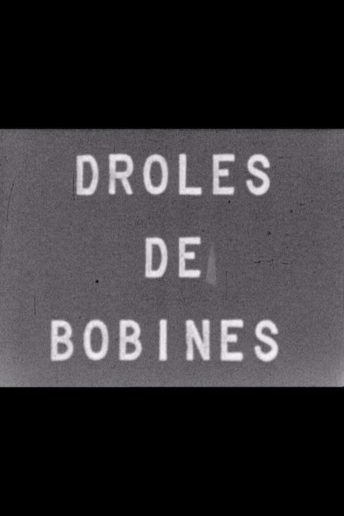 Drôles de bobines