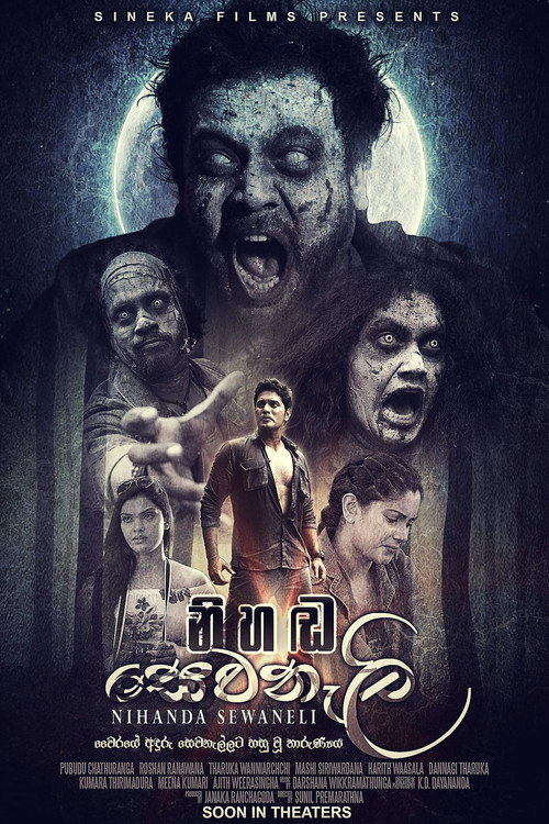 Nihanda Sewanali poster 2