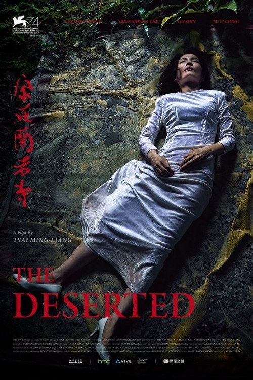 The Deserted poster 3