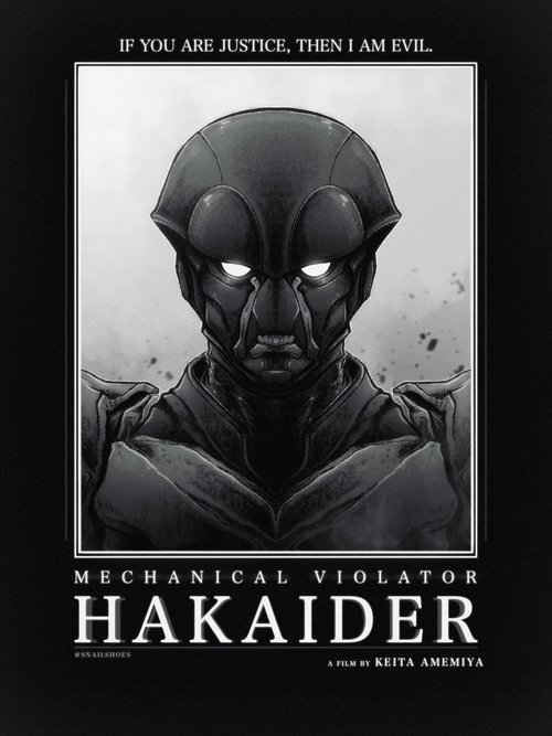 人造人間ハカイダー poster