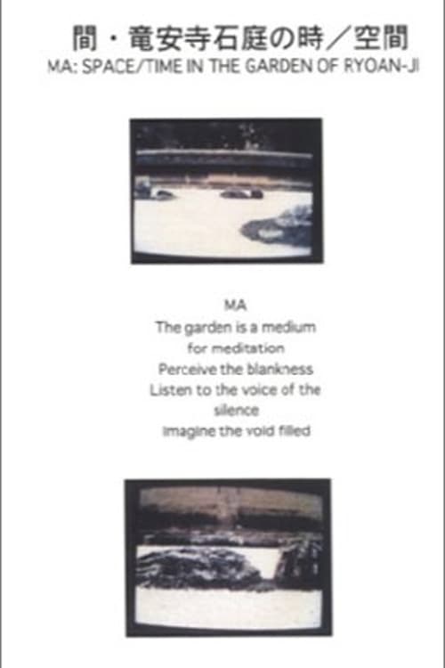 Ma Space - Time in the Garden of Ryoan-ji 1989