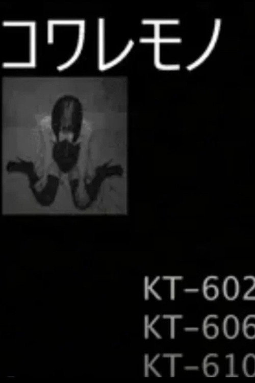 trilogy KT (KT-602)