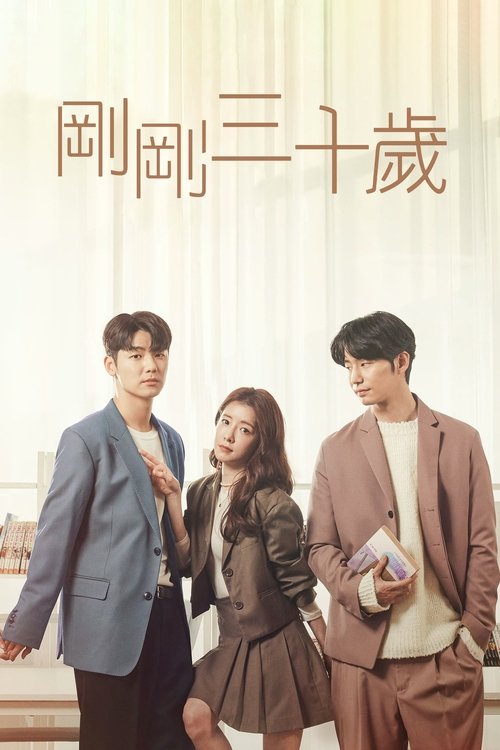 Temporada 1