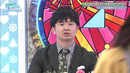 在日向坂相会2019第36集
