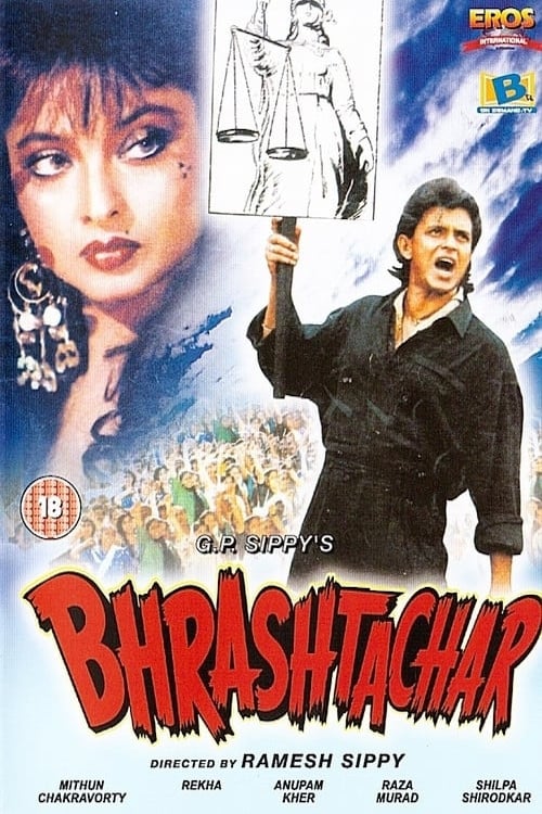 Bhrashtachar 1989