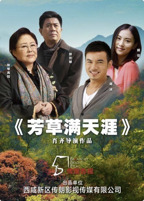 actor