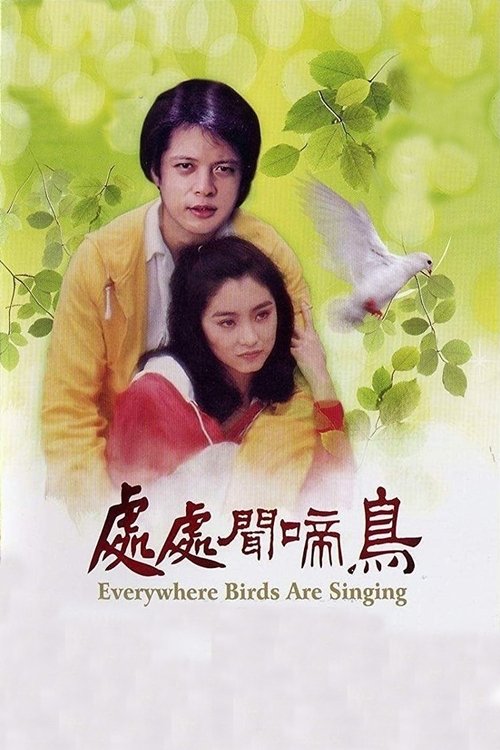 Birds Are Singing Everywhere Poster