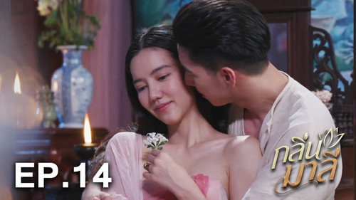 Episode 14