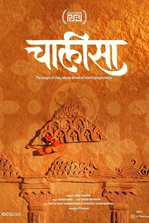 Chalisa