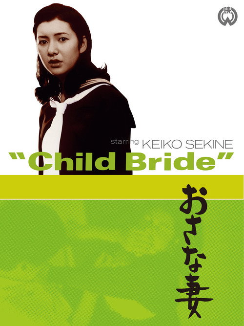 Child Bride poster 2