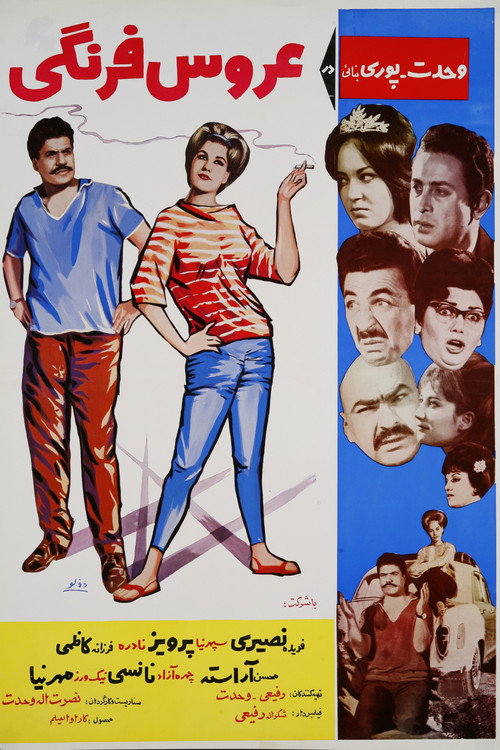 The Foreign Bride poster 2