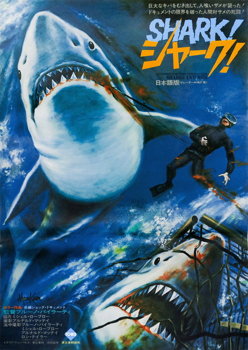 Men and Sharks Poster