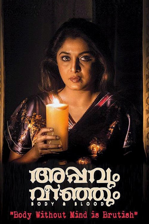 Appavum Veenjum (2015) Watch Full HD Movie Streaming Online in HD-720p
Video Quality