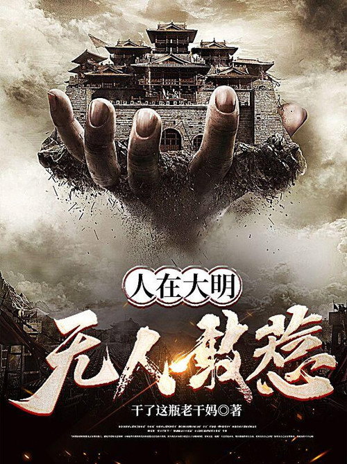 坑爹玩意电影海报