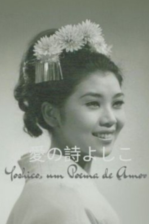 Yoshico, um Poema de Amor