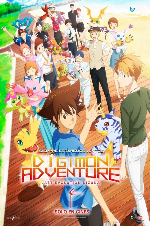 Poster of Digimon Adventure: La última evolución – Kizuna