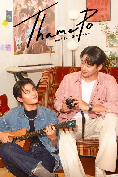 ThamePo - Heart That Skips A Beat