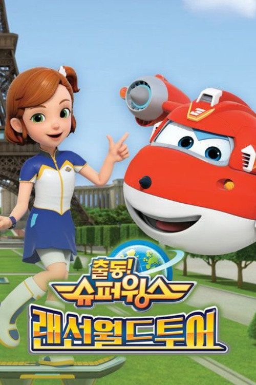 第 1 季