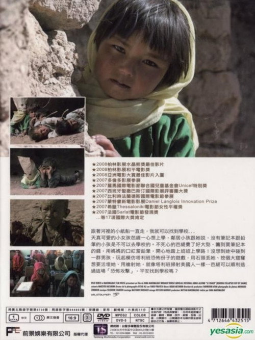 佛在耻辱中倒塌电影海报