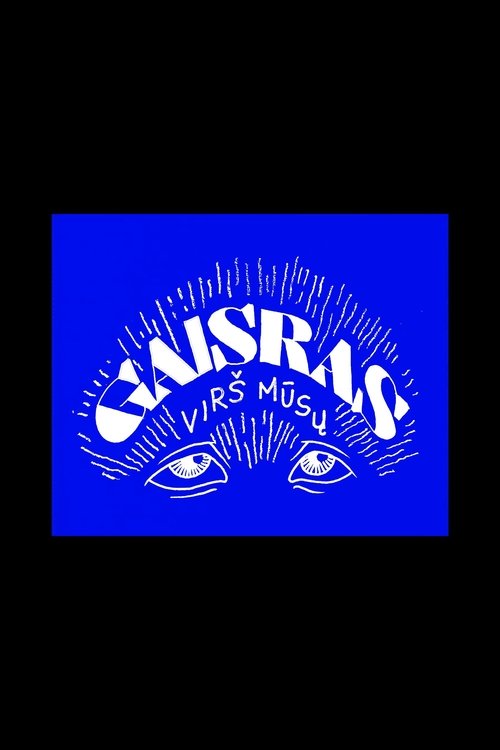Gaisras Virš Mūsų (2021) หนังเต็มออนไลน์