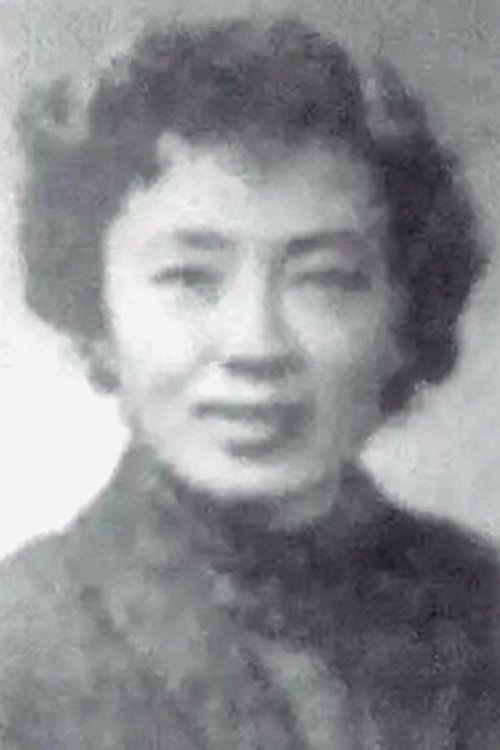 Poster of Xin Wang