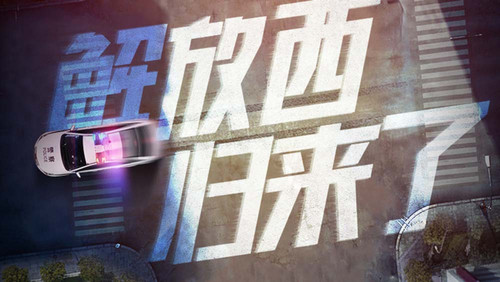 Episode 1