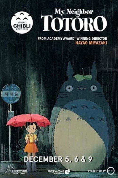 Studio Ghibli Fest 2021: My Neighbor Totoro (2021)