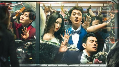 二代妖精之今生有幸 (2017) Voller Film-Stream online anschauen