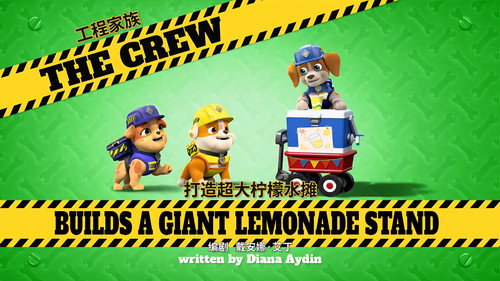 Episode 19