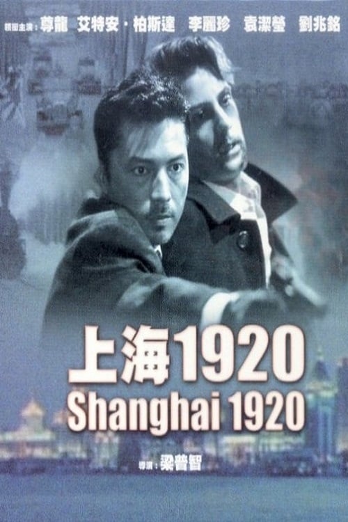 Shanghai+1920