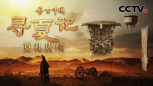 Episode 32