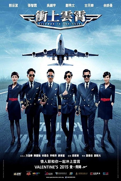 Triumph in the Skies (2015) Watch Full Movie 1080p