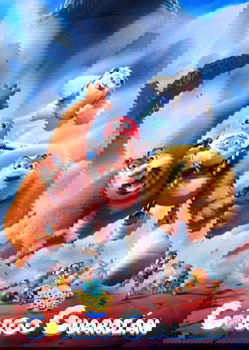 Background poster of Código Guardian blurred