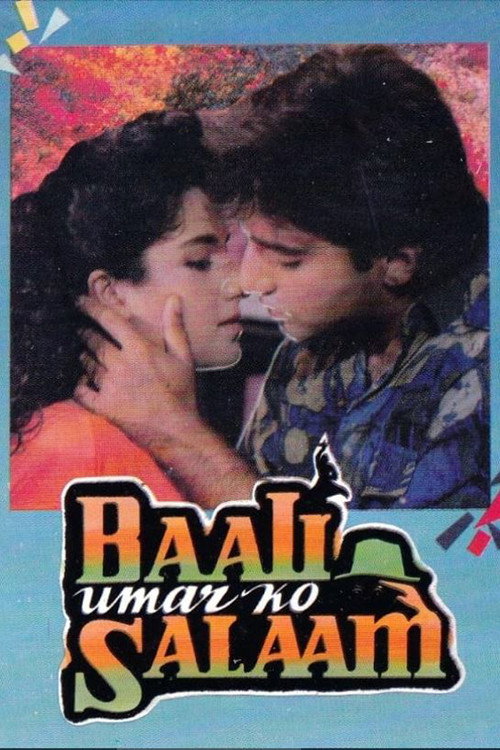 Baali Umar Ko Salaam