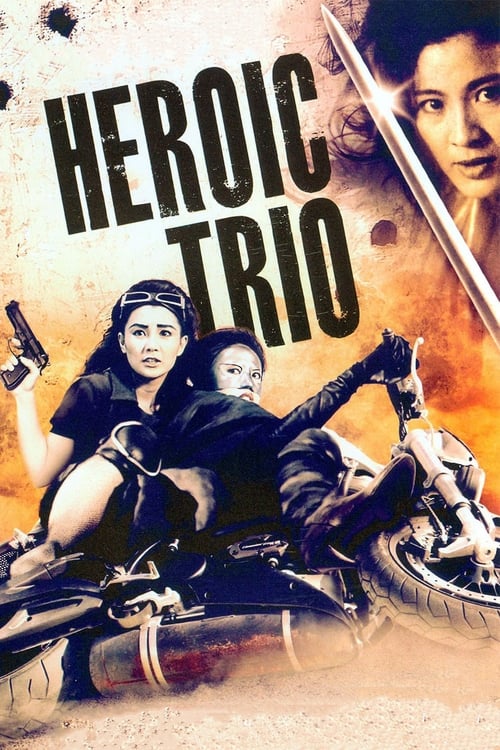 The Heroic Trio