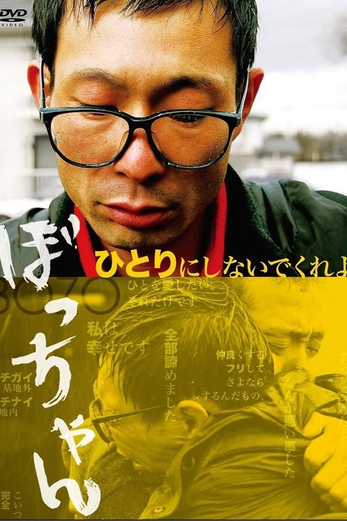 Poster image
