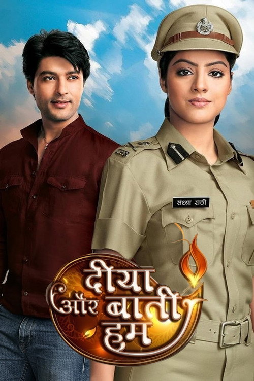 Diya Aur Baati Hum电影海报
