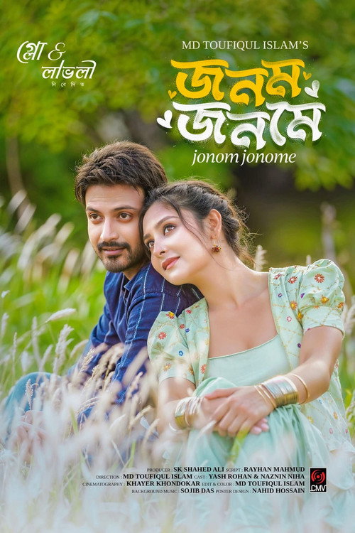 Jonom Jonome poster 6