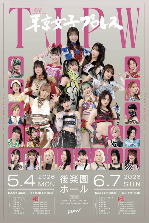 TJPW Yes! Wonderland '26 Poster