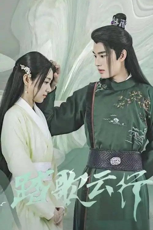 Love and Deceit poster 2