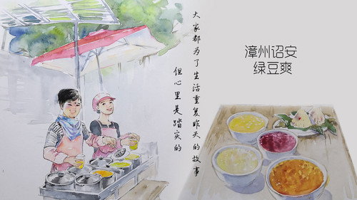 Episode 28