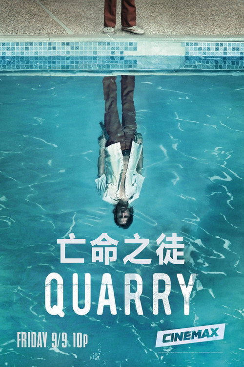 赏金猎人电影海报