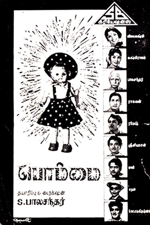 Bommai poster 2