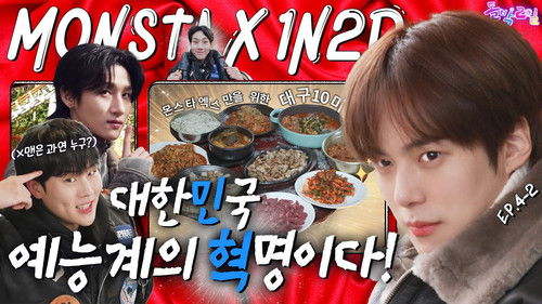 Monsta X in Daegu (EP. 4-2) Part 2