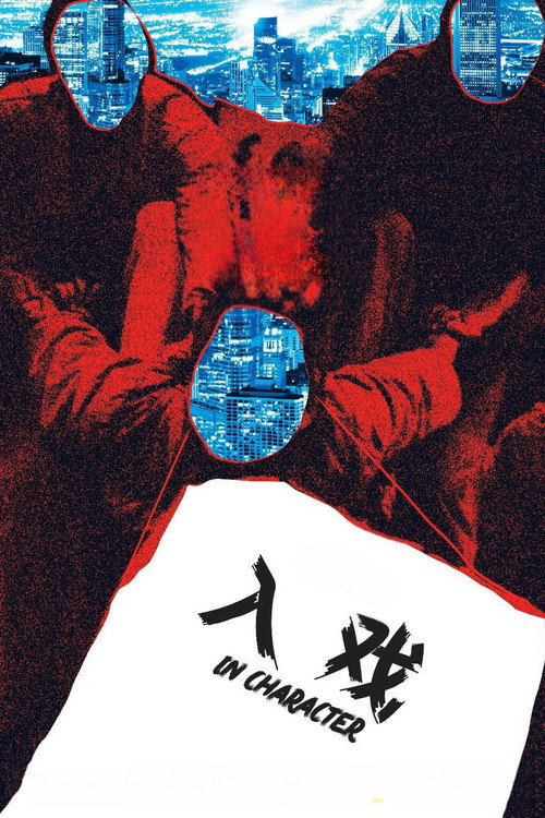 In Character poster 2