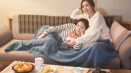 그대 이름은 장미 (2019) Voller Film-Stream online anschauen